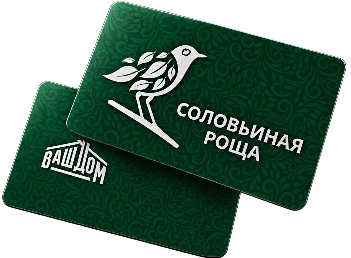 Пластиковая карта Соловьиная роща
