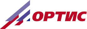 ОРТИС