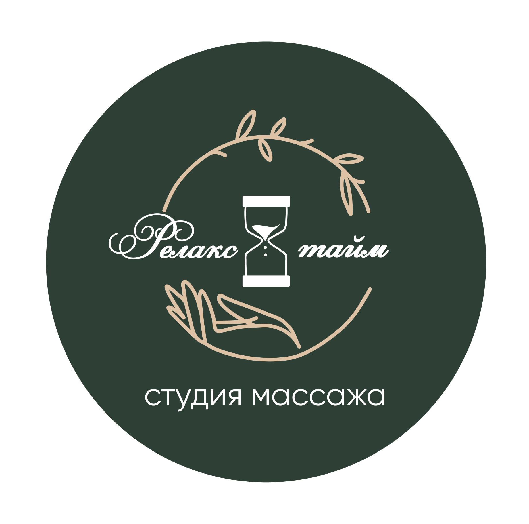 Студия массажа «Релакс Тайм»