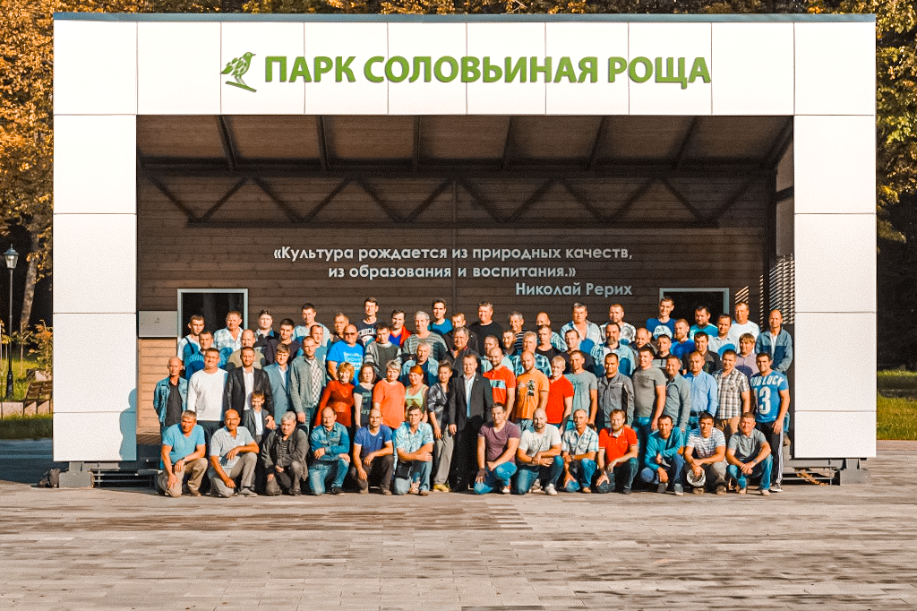 Строители парка «Соловьиная роща»