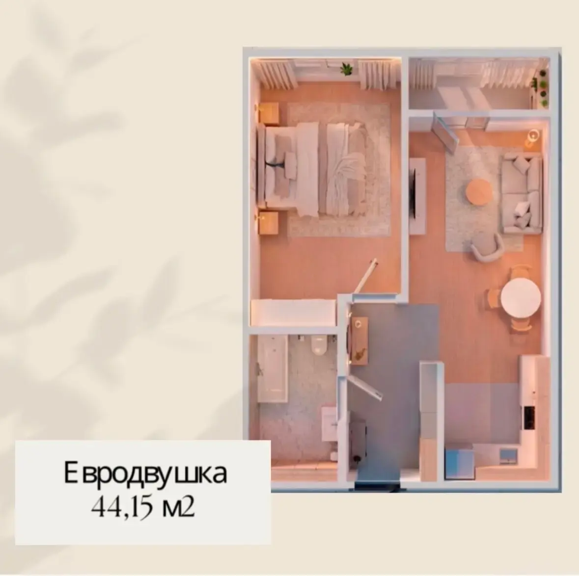 Идеи интерьера ваших будущих квартир