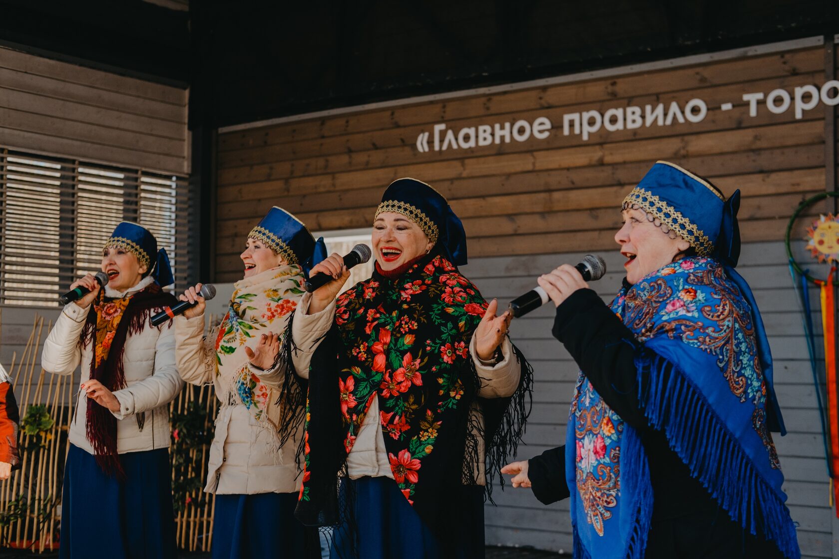 Масленица