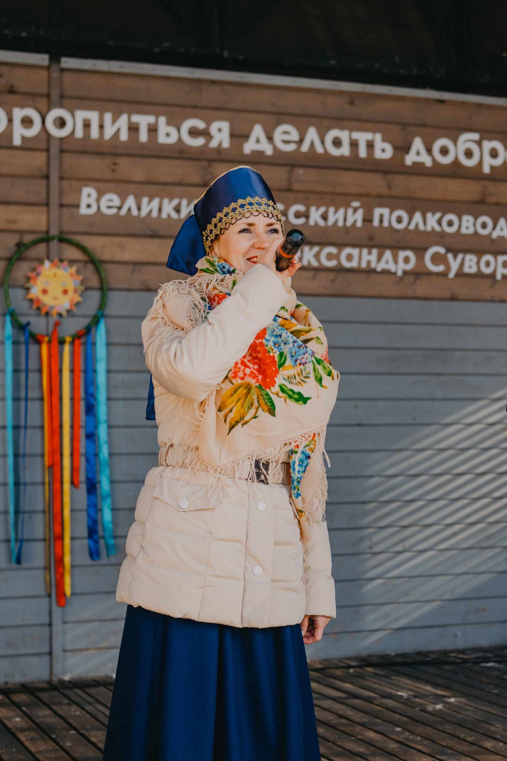 Масленица
